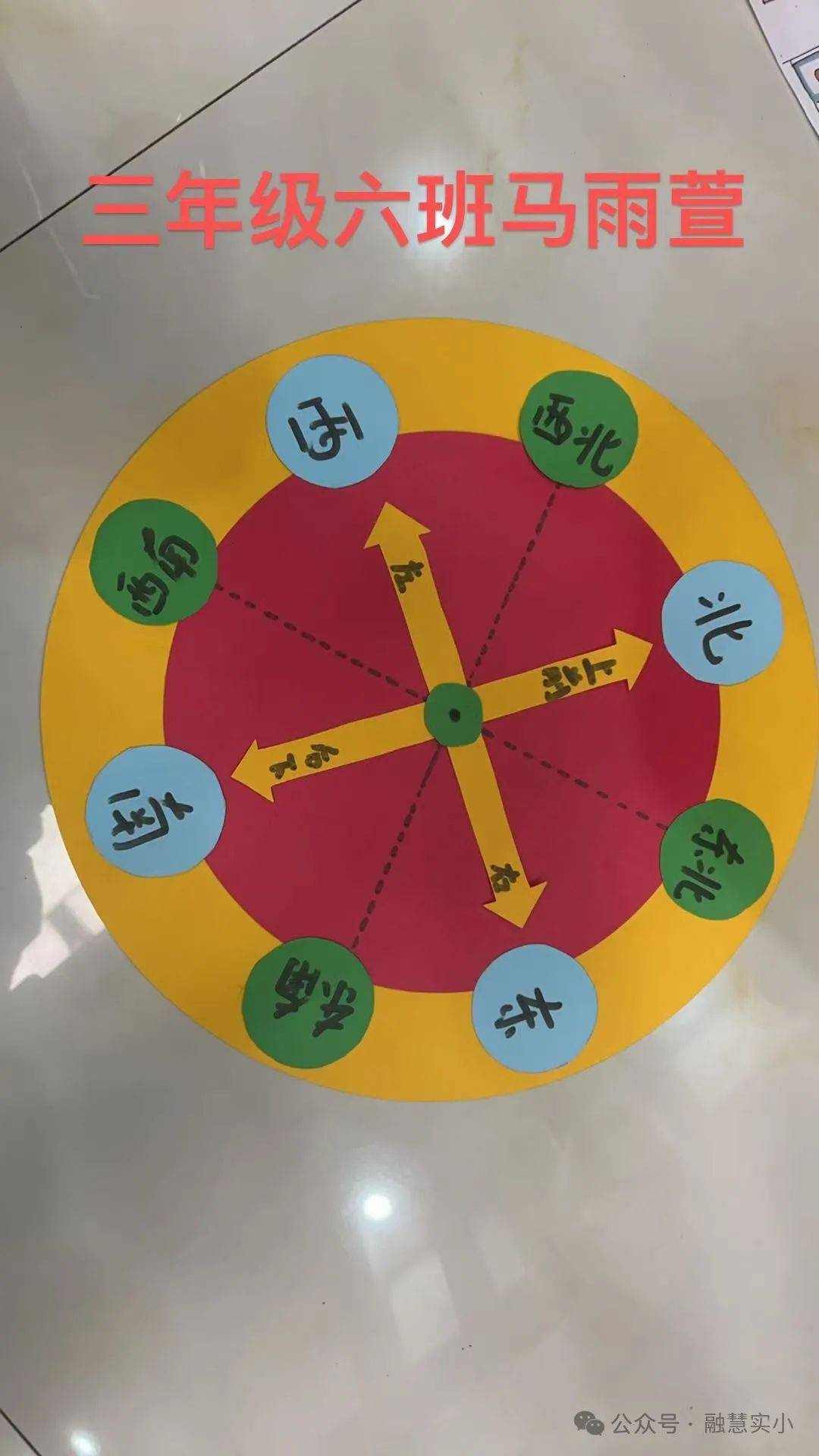—濮阳市实验小学数学寒假实践性作业展示