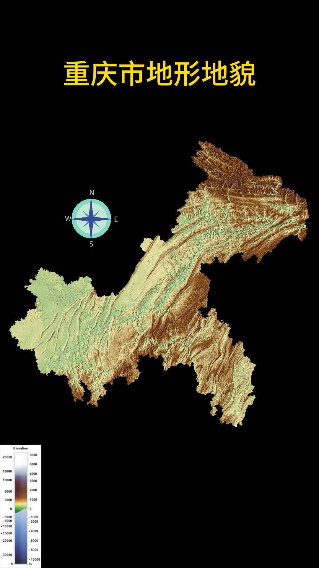 山城是怎样炼成的?重庆市地形地貌
