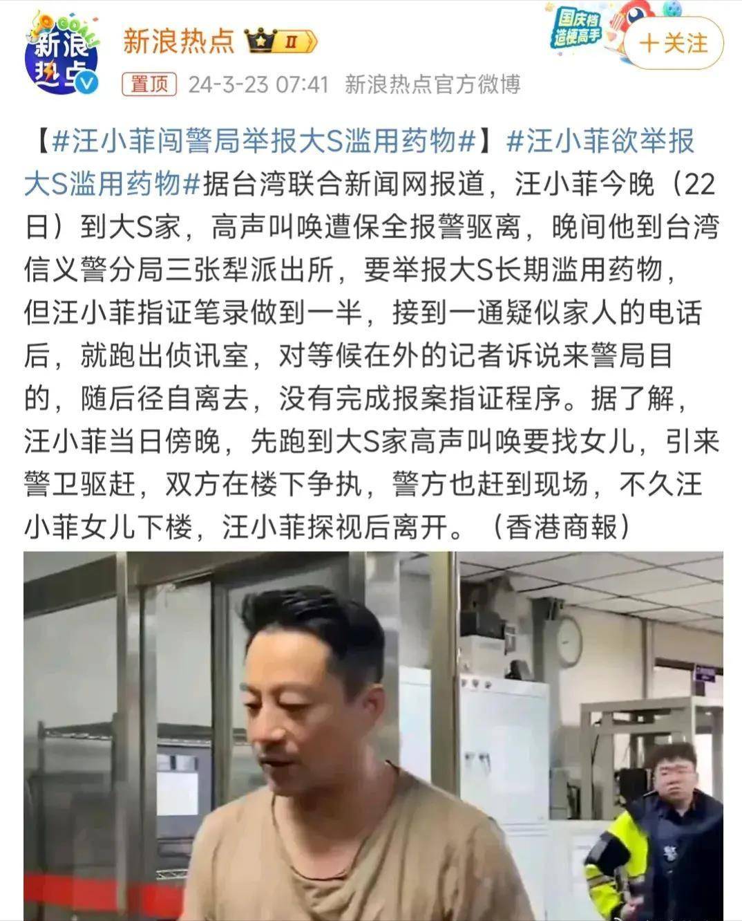 图片[14]-具俊晔放弃大S遗产，揭开汪小菲虚伪面具，孩子争夺战成重头戏！ -华闻时空