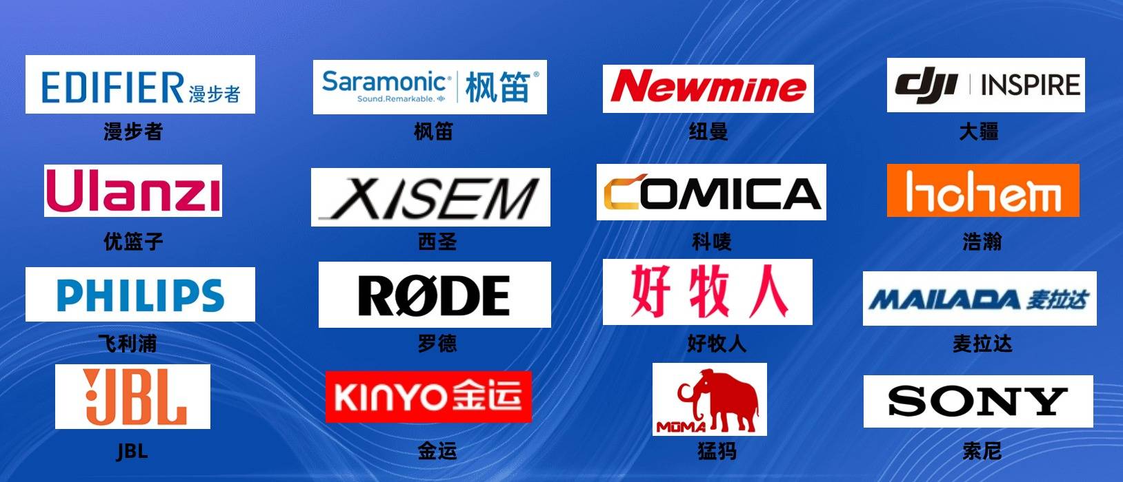 领夹麦克风哪个牌子音质好？选购麦克风需要注意的五大常见问题！