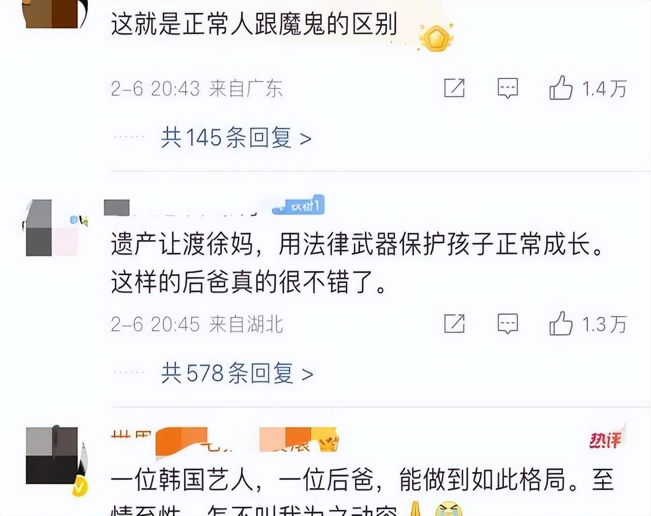 图片[15]-具俊晔放弃大S遗产，揭开汪小菲虚伪面具，孩子争夺战成重头戏！ -华闻时空