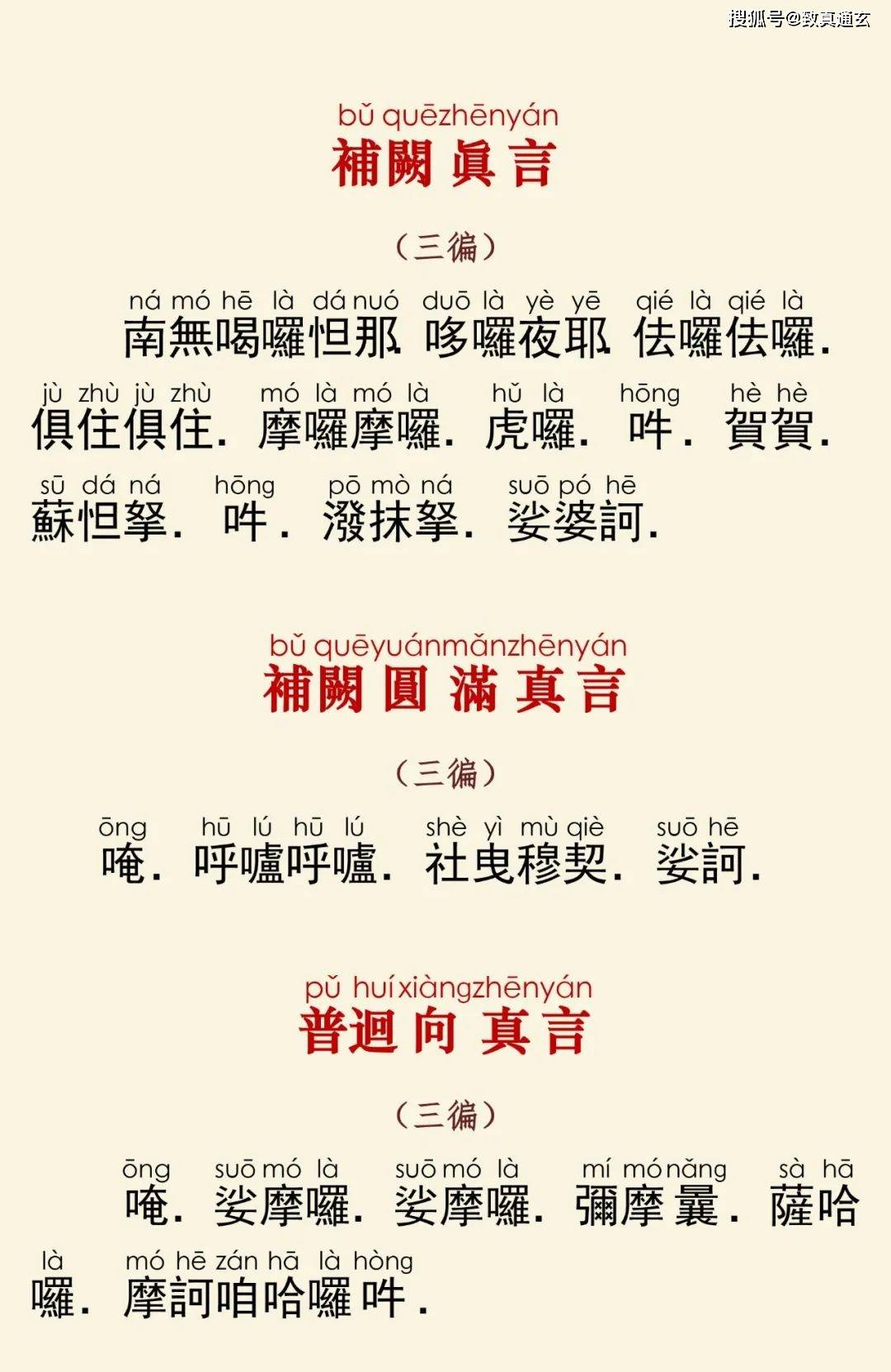 九州经第几章绿了