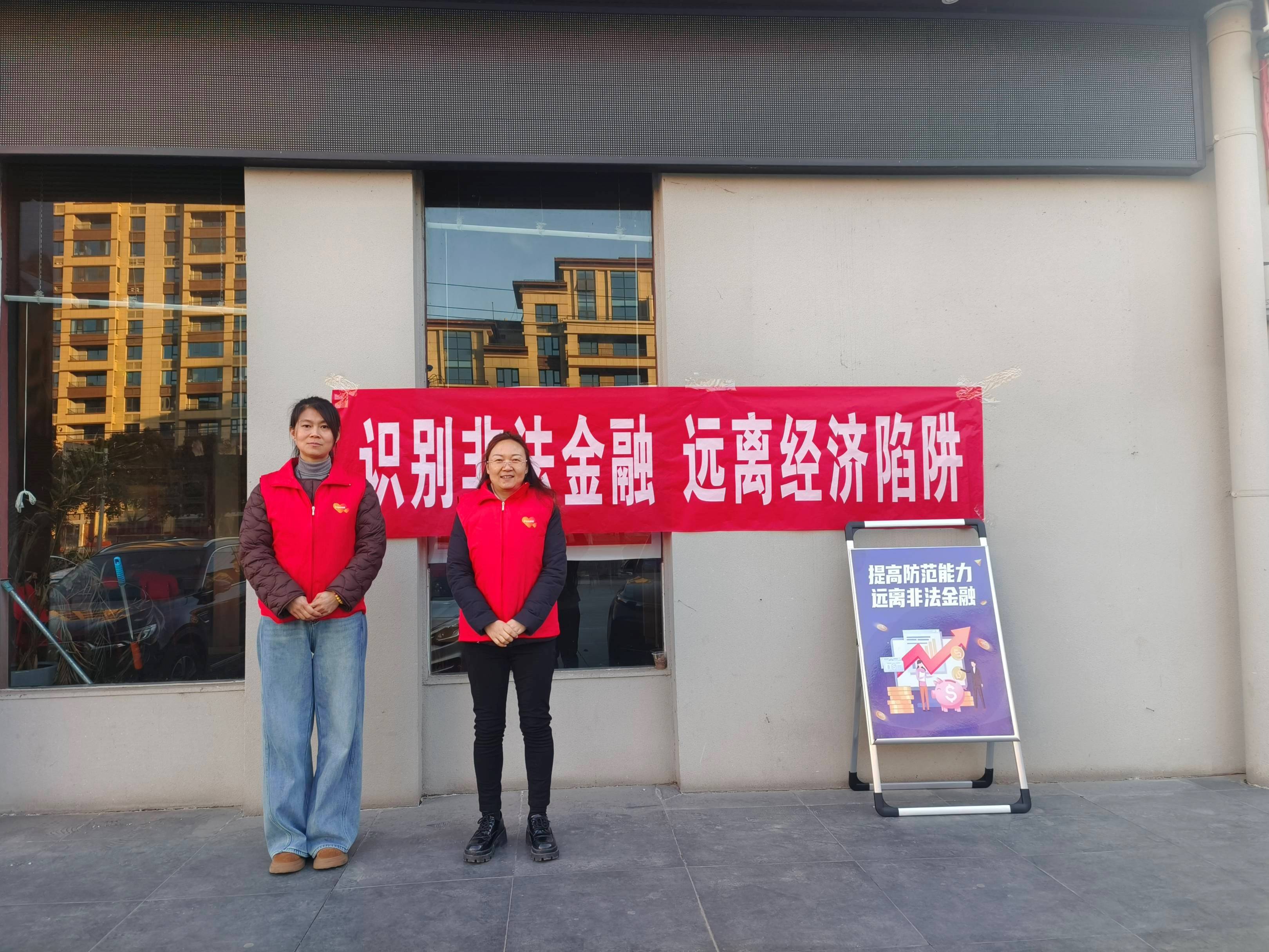 华斯达克金融