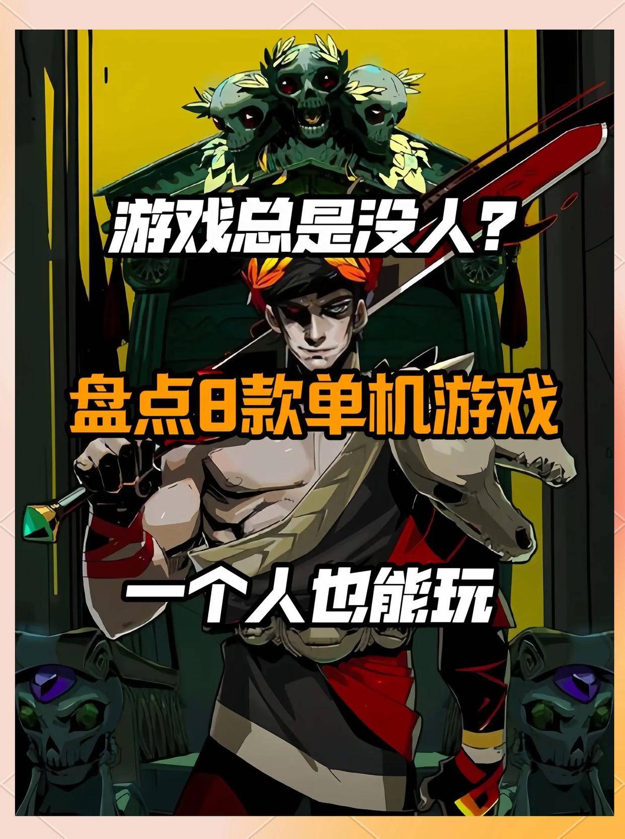 关于十大动作手机单机游戏大全视频解说的信息