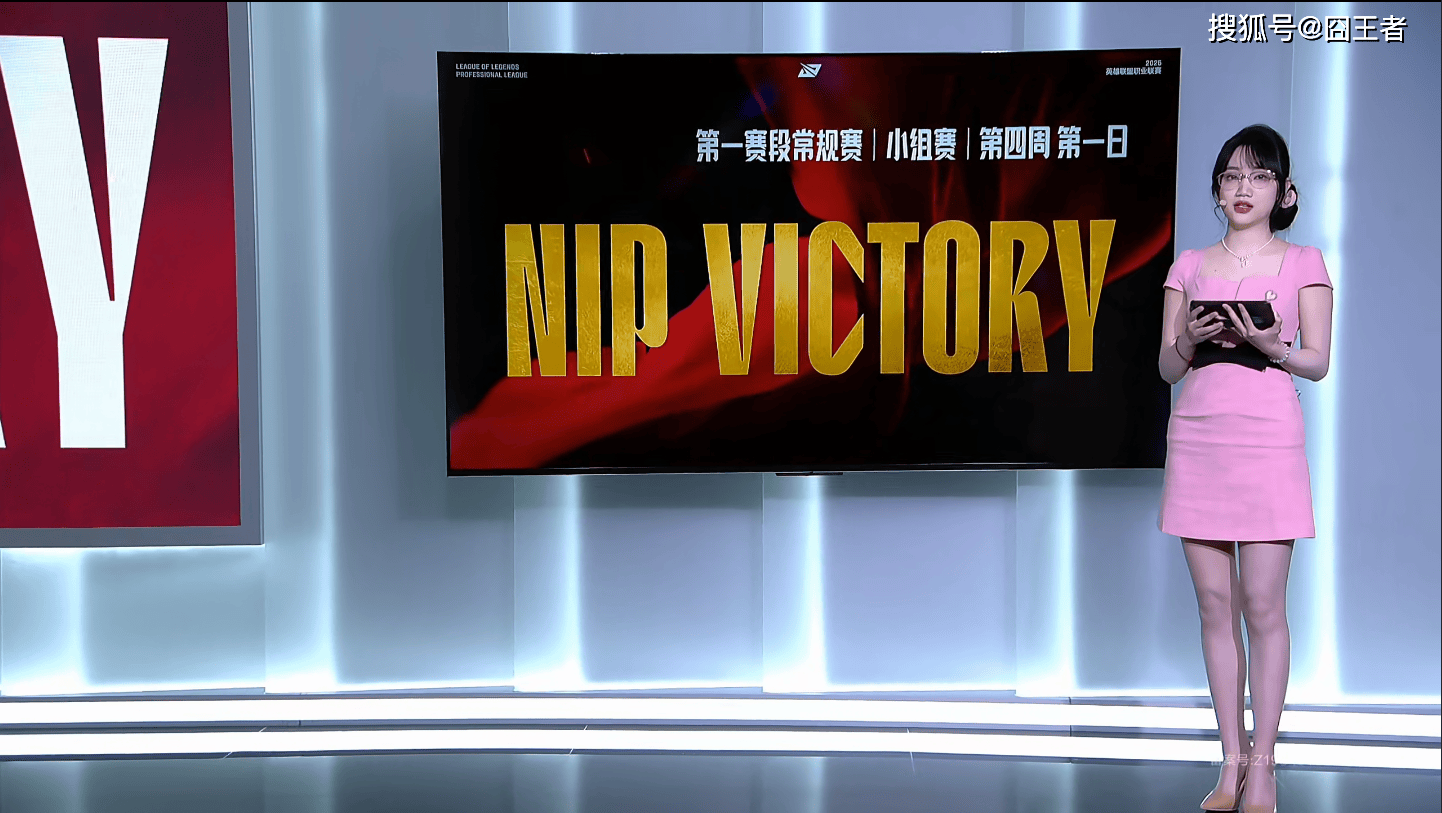 惊！英雄联盟S15 LPL春季赛，NIP强势零封FPX，英雄联盟S15：LPL春季赛新赛制开启，NIP零封FPX！