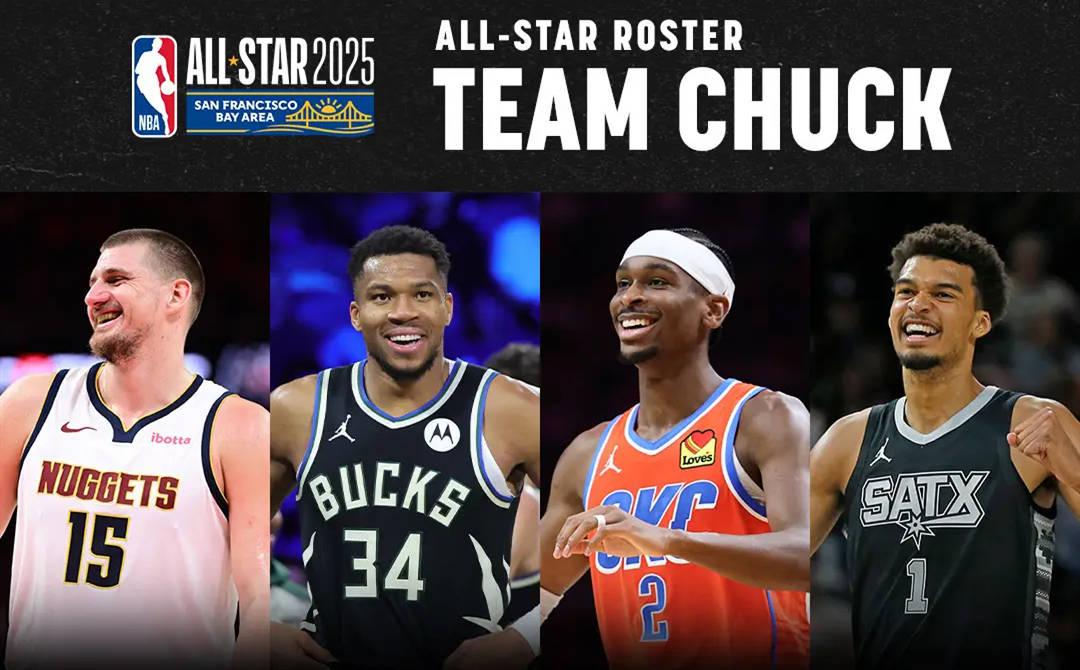 NBA全明星赛：名宿选秀组建全明星阵容 NBA全明星阵容敲定：名宿选秀各显神通