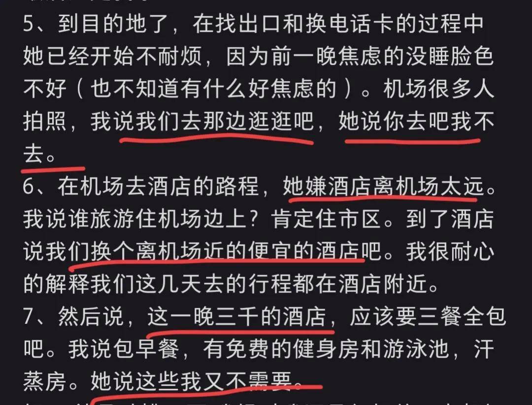 _“带妈妈旅游的第一天，我崩溃了”引共鸣：父母为啥总口是心非？_“带妈妈旅游的第一天，我崩溃了”引共鸣：父母为啥总口是心非？