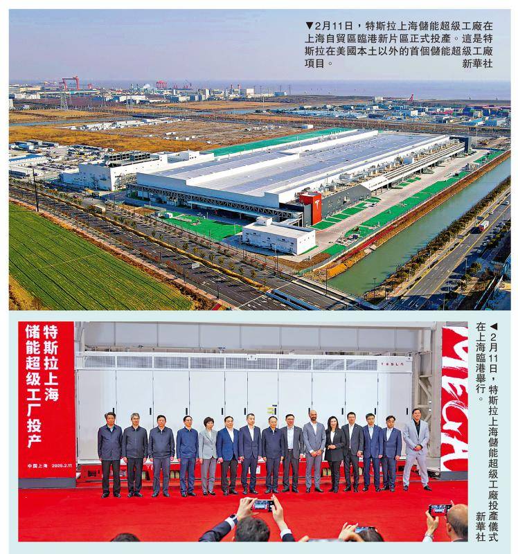宋清辉：特斯拉储能超级工厂投产 “鲇鱼效应”加速中国技术升级（特斯拉电池工厂环境怎么样）