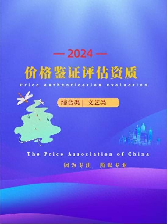 二手车报价鉴证评估登记证书办理需要