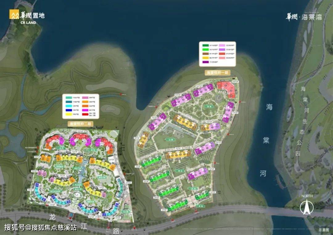 华润海棠湾售楼处首页网站-欢迎您-华润海棠湾楼盘详情/户型/房价_三亚_中心_配套
