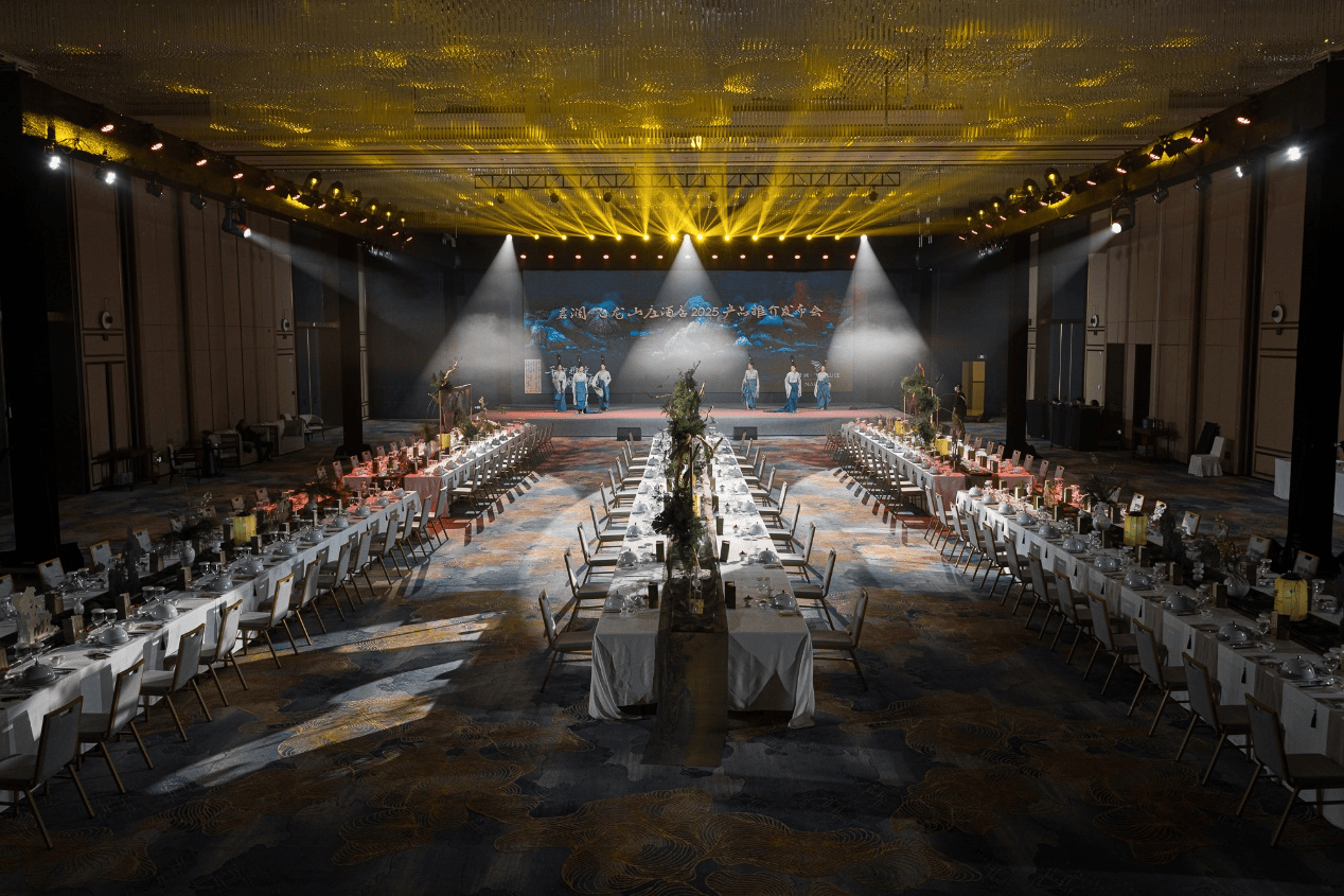 2025君澜·飞龙山庄酒店产品推介发布会圆满成功