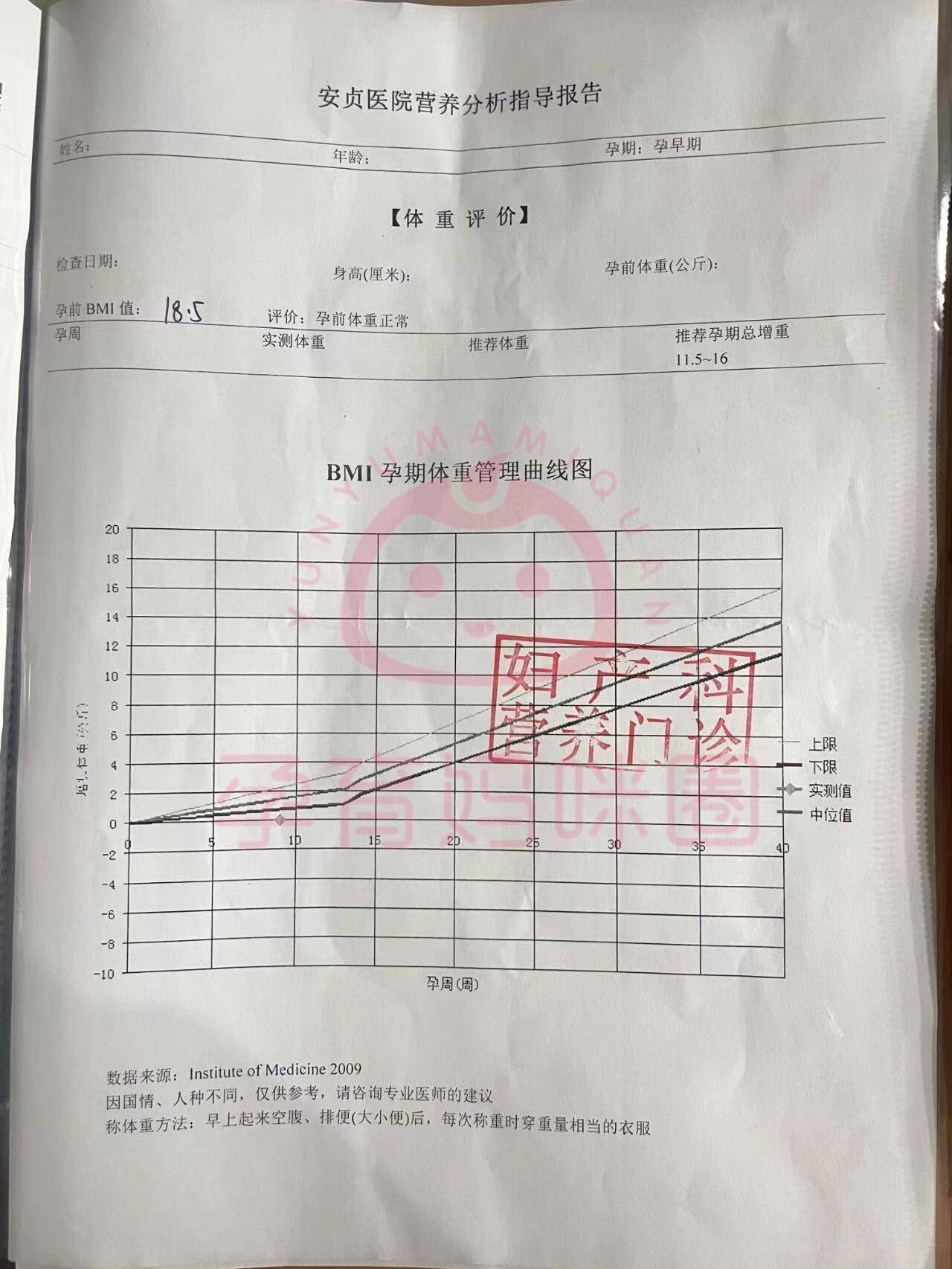 包含北京安贞医院、通州区黄牛票贩子挂号号贩子的词条