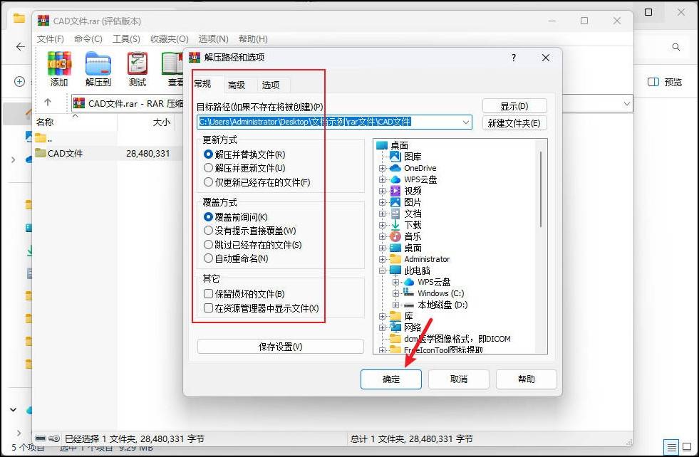 怎么打开mdf文件_mdf文件打开方法，mdf文件打开方式