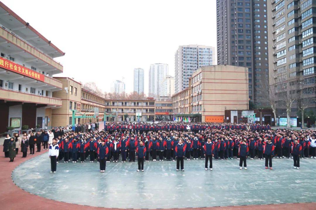 春启新程逐光行,共筑教育强国梦 ——西安市中铁中学举行2024-2025