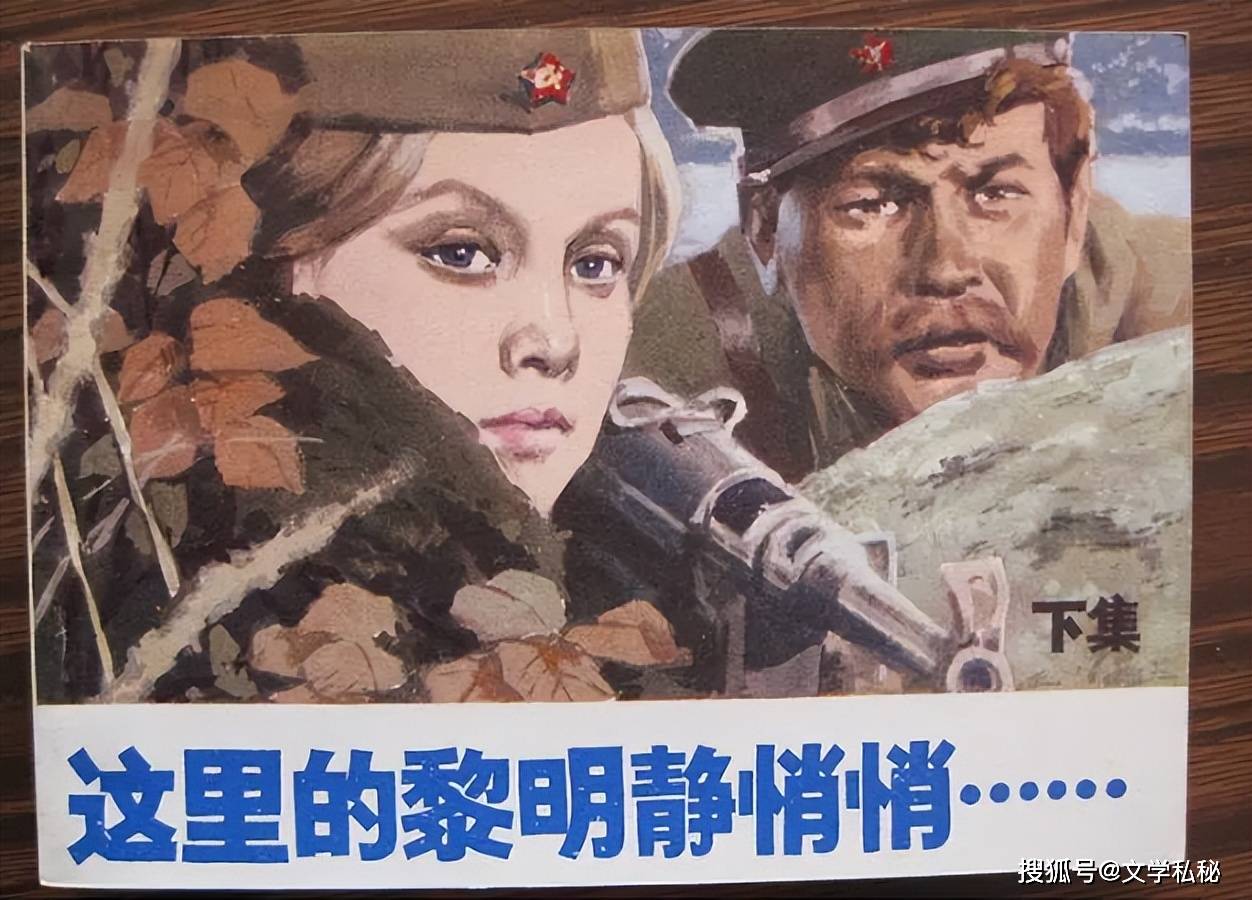 苏联电影《第一骑兵军》1987年国内公映，另有1941年版拍出即被禁_搜狐网