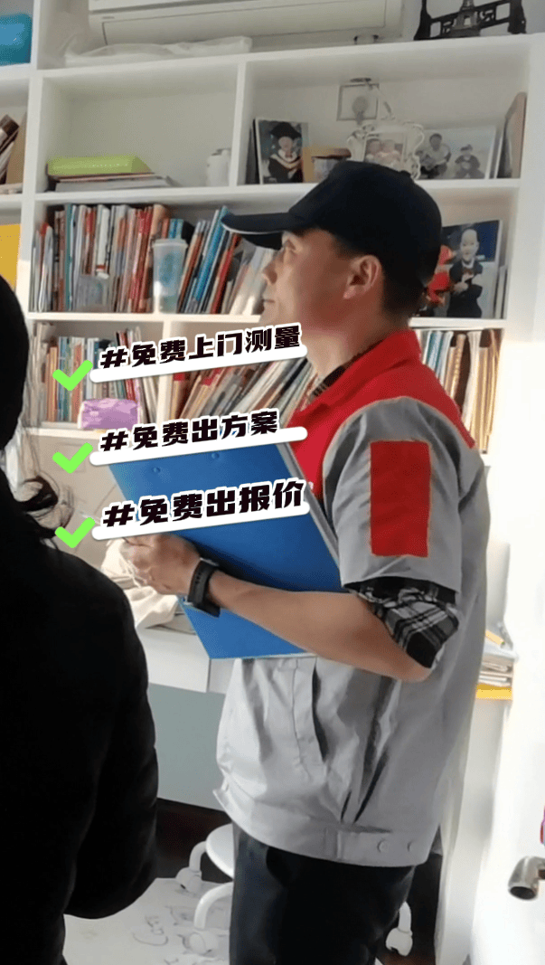 旧窗秒变新！筑造家无损换窗黑科技，看完想给师傅发红包！ (图5)