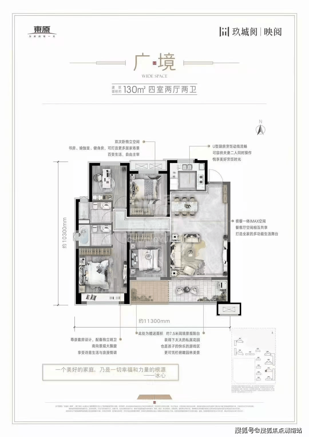 渭南二手房最新出售信息 品牌房企三室毛坯60万 可按揭