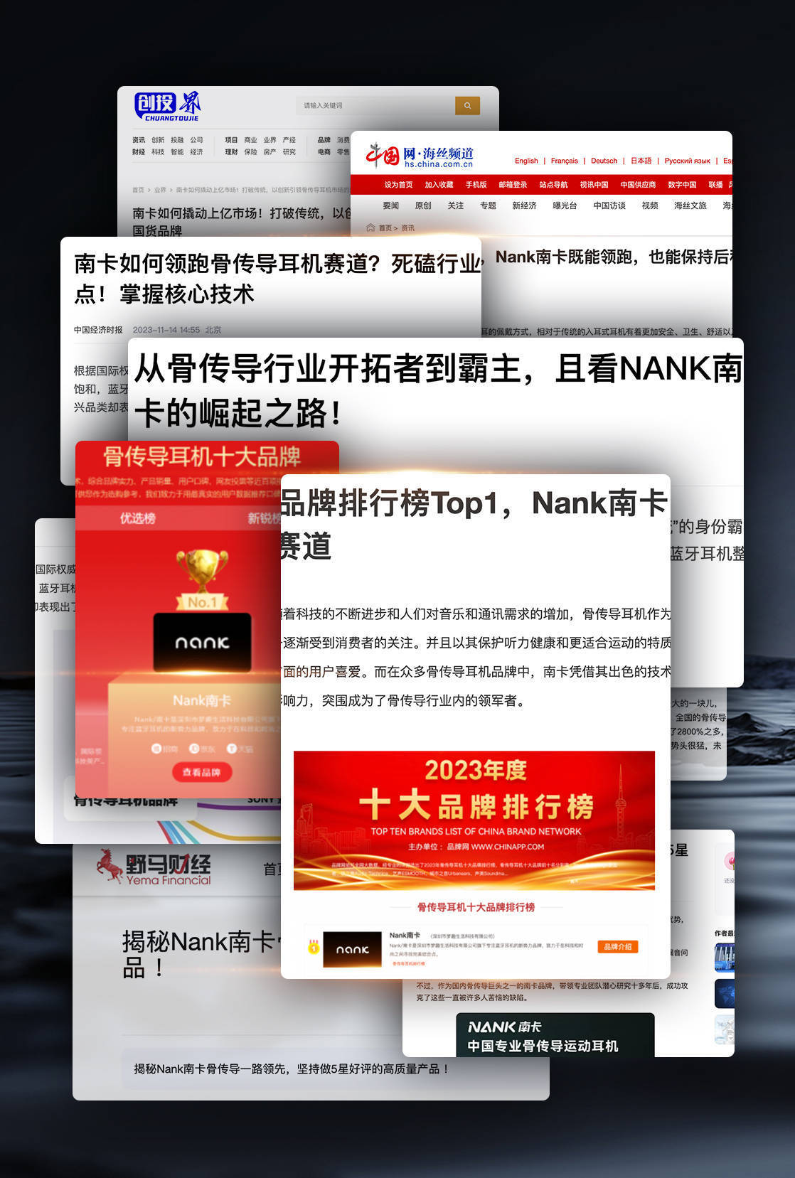 跑步耳机用哪种款式?首发公开跑步耳机推荐2025王牌单品