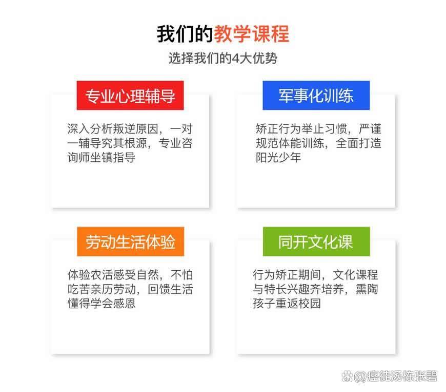 湖北正规叛逆戒网瘾管教基地十大排名一览