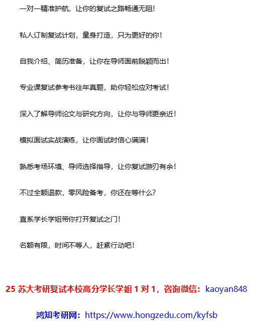 蘇大今年分?jǐn)?shù)線_2024年蘇大分?jǐn)?shù)線_蘇大往年分?jǐn)?shù)線