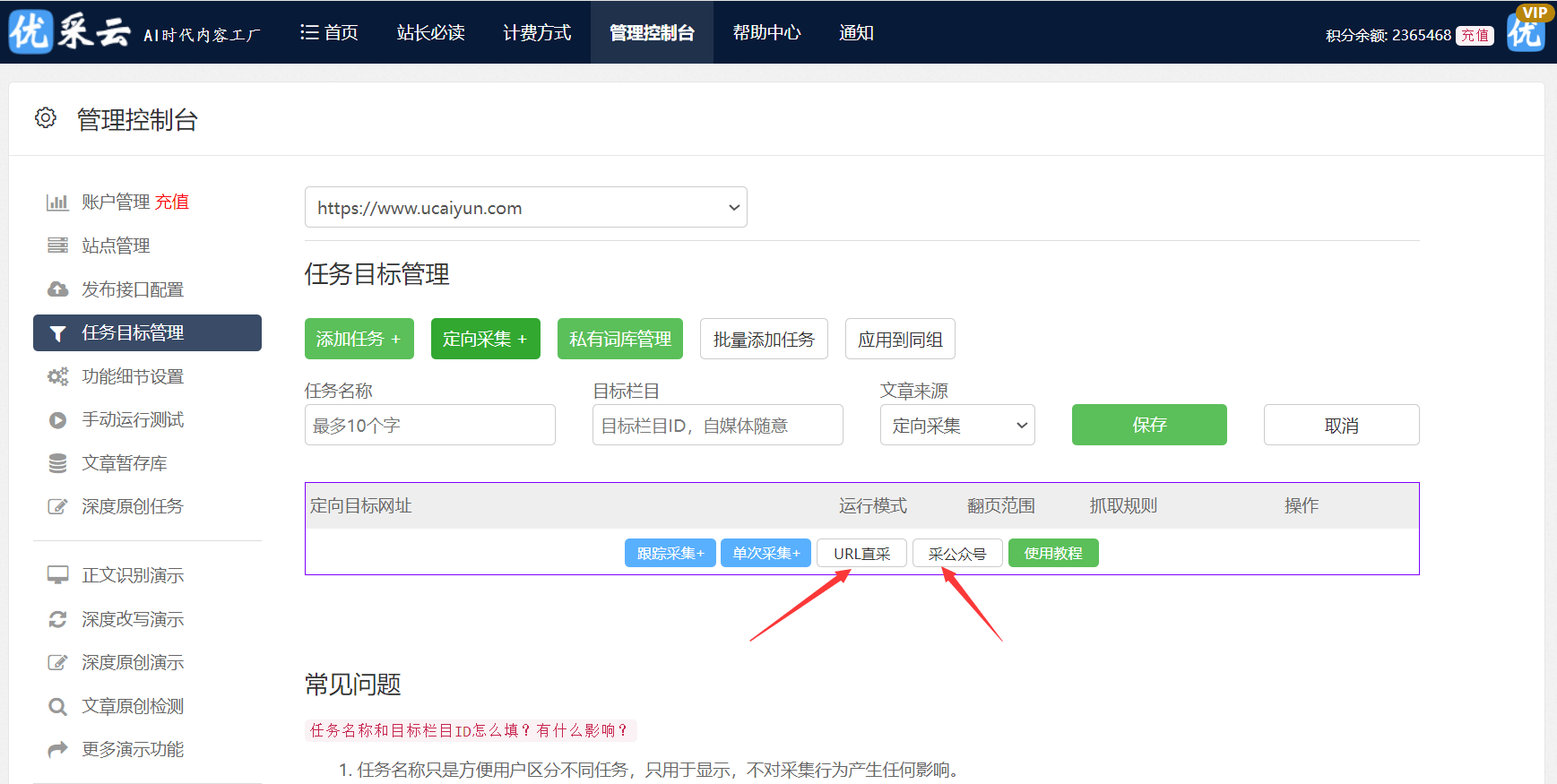 百度搜索引擎优化怎么关闭=百度搜索引擎优化怎么关闭啊