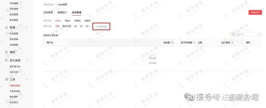 头条是什么机构(头条是哪个单位主办)
