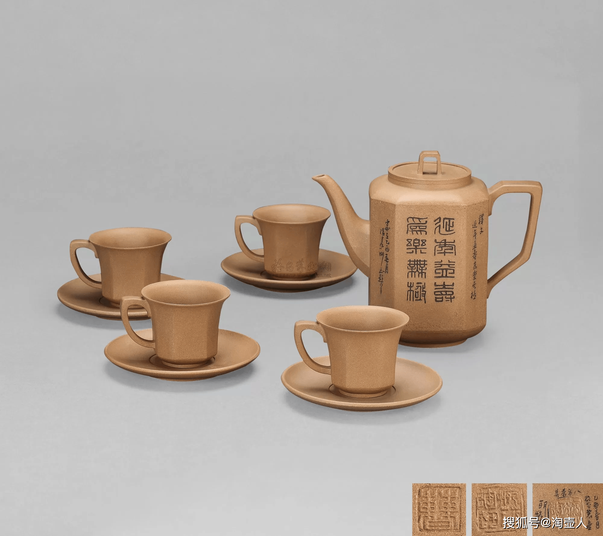 国家工芸美術師 曹婉芬作 紫砂細工急須 供春壺 単孔白泥茶器 ★★7D0321 国大师曹婉芬紫砂壶拍卖价格_搜狐网