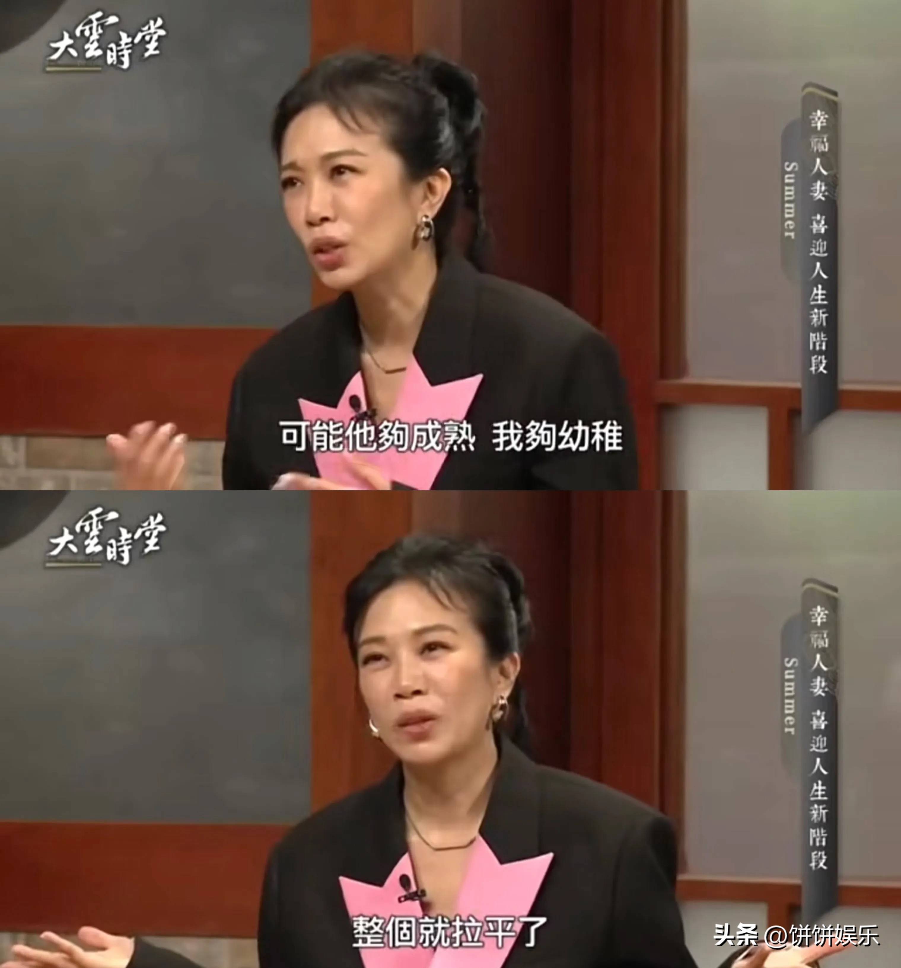 萧教授的花式教学林欢