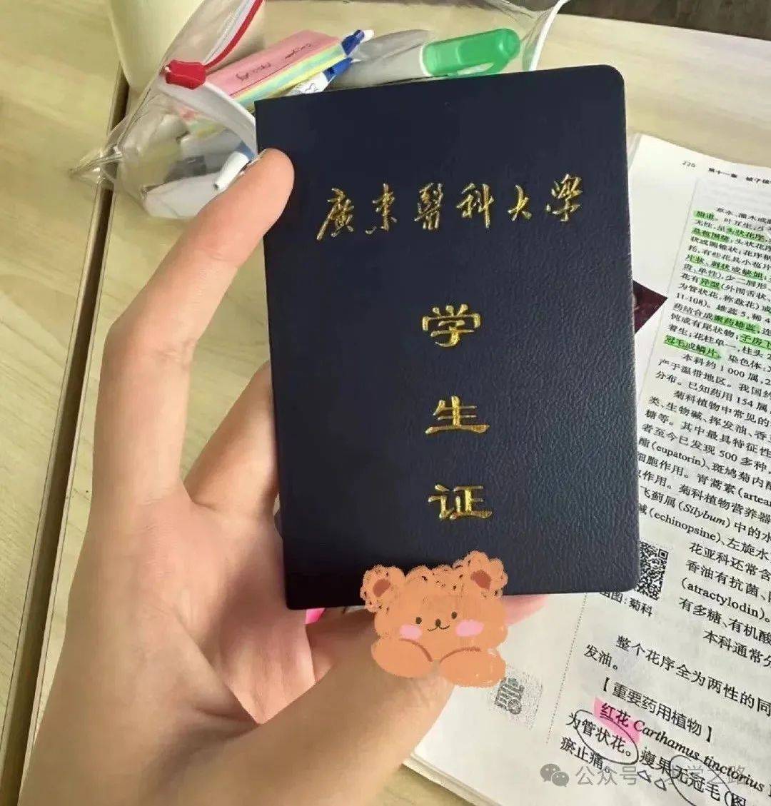 2025年广东医科大学成人本科招生简章