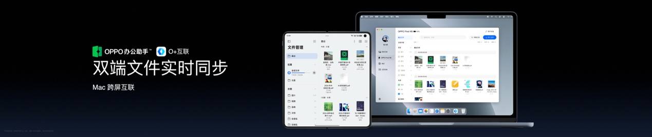 钛薄了，太强了，全球最薄折叠旗舰OPPO Find N5正式发布 