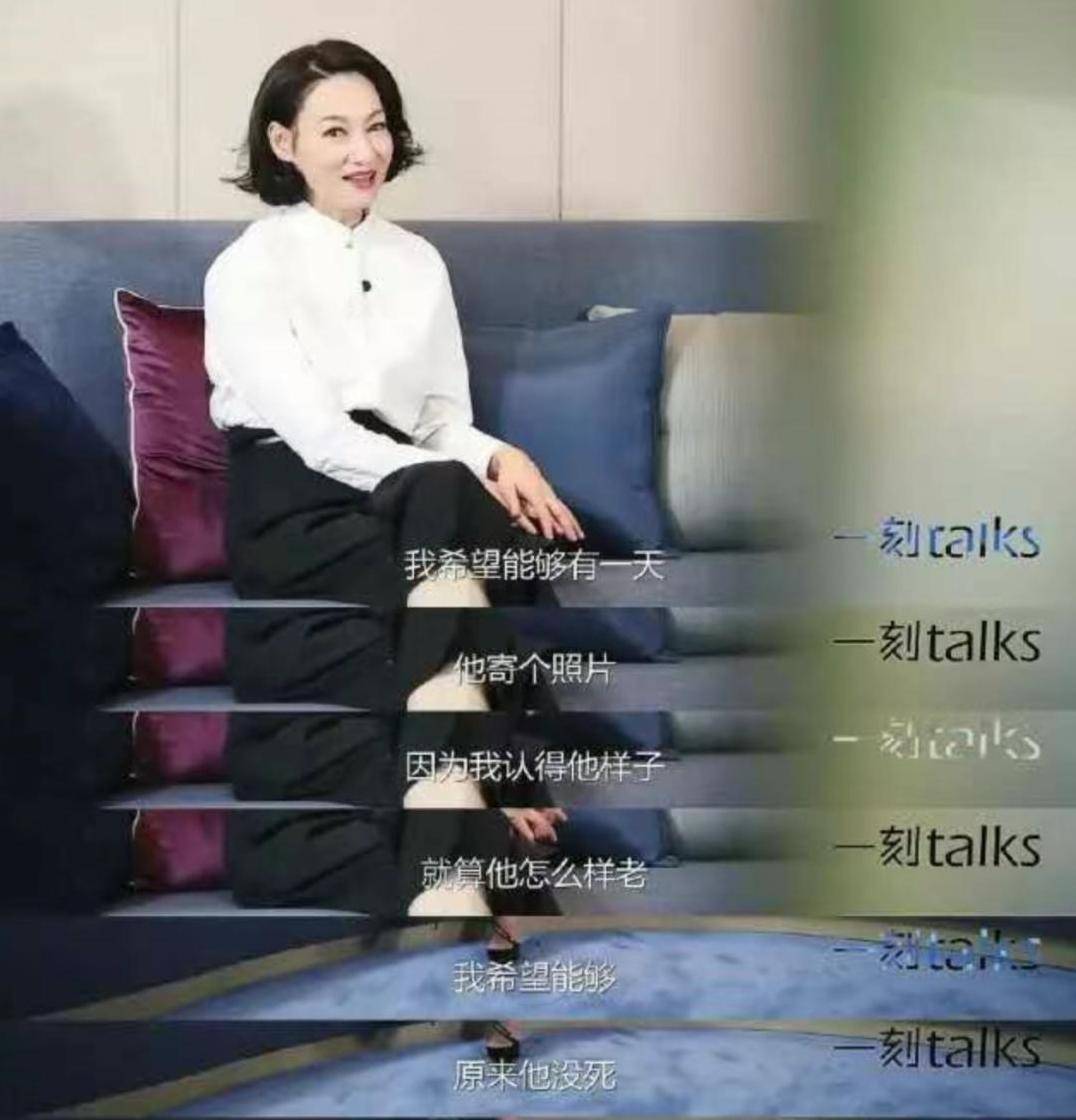 惠英红至今未婚的原因为什么在线 惠英红至今未婚的原因为什么在线