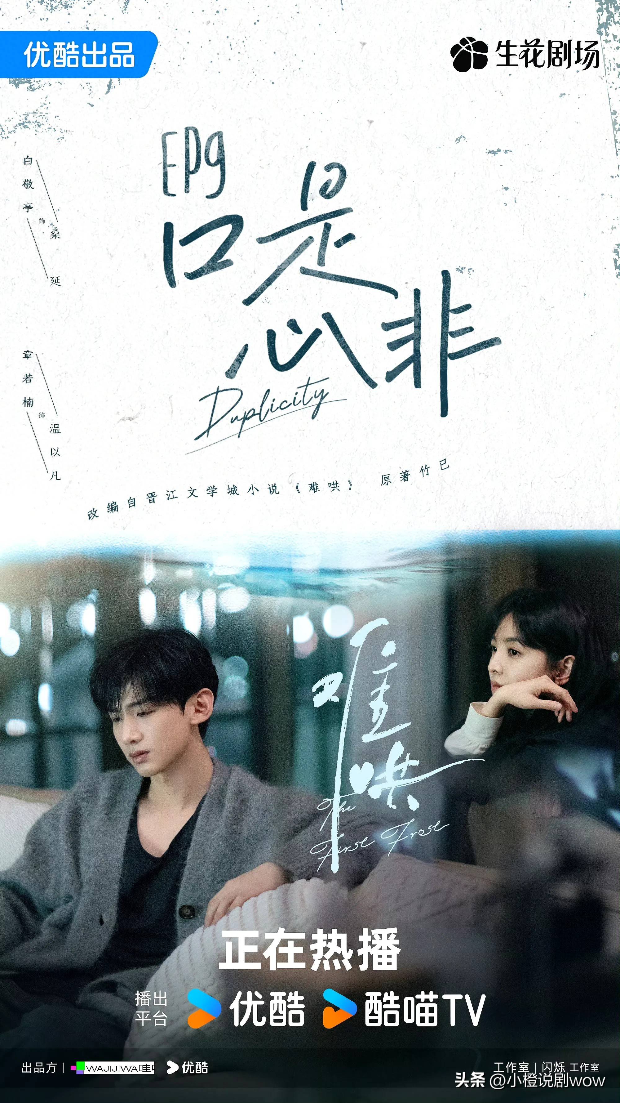 难哄：直到梦游深层原因被挖掘，桑延才知温以凡为何不报南芜大学_搜狐网