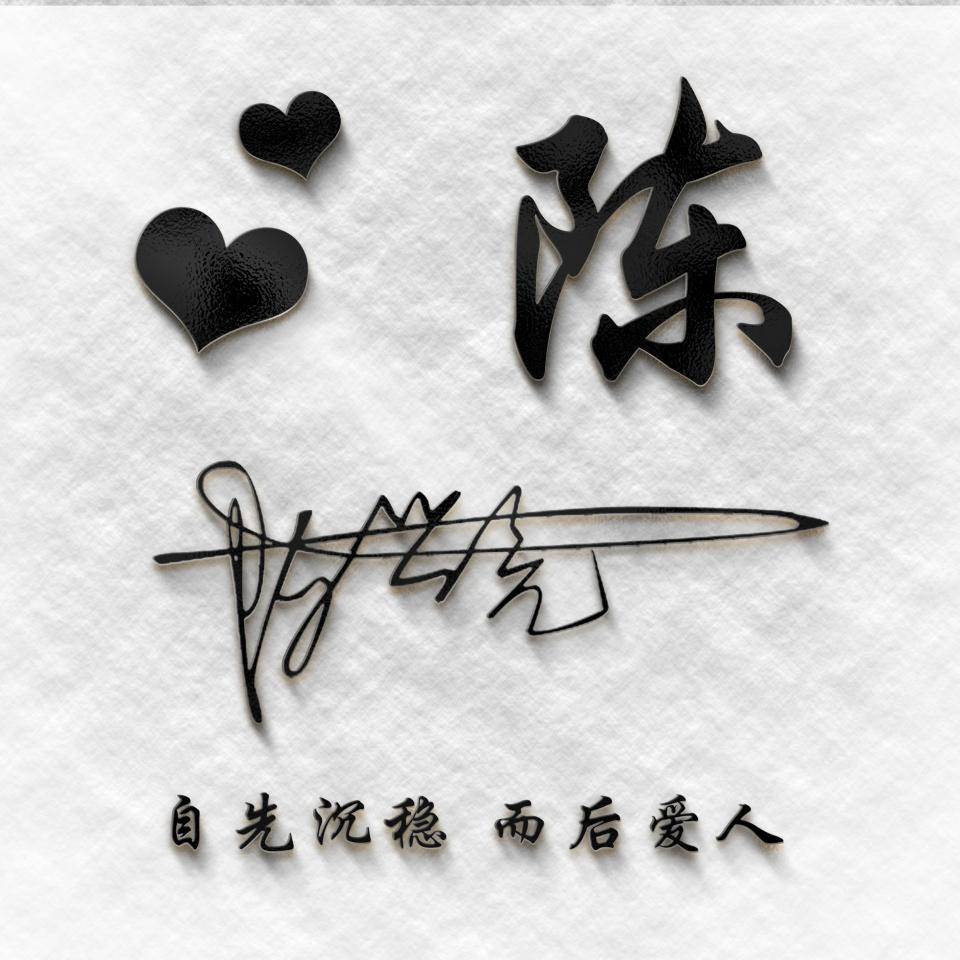 用你的名字制作微信头像,2025新款39张连笔签名头像,不要错过