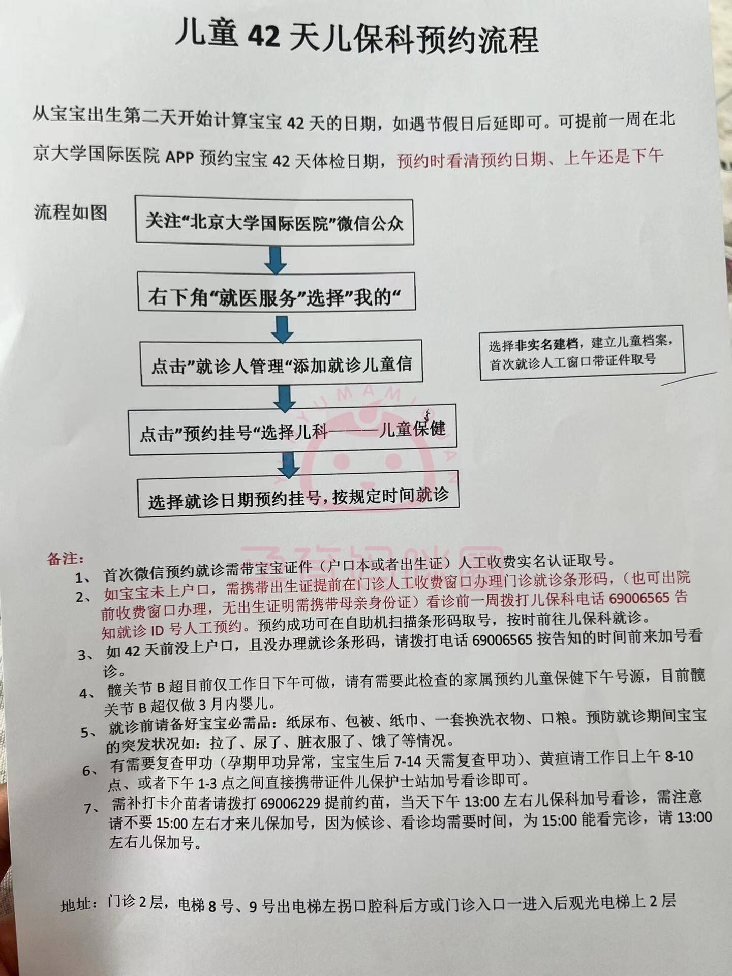 北大口腔医院、协助就诊代挂号，口碑高效率快-北大口腔医院,协助就诊代挂号,口碑高效率快的医生 