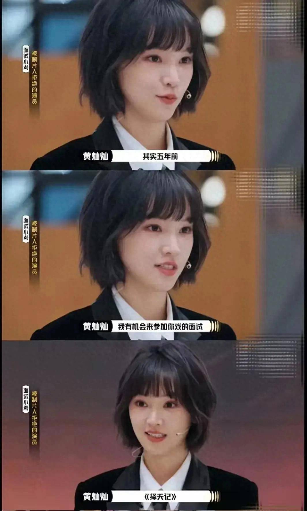 黄灿灿回应杨晓培风波已翻篇，暗中感谢杨紫给她机会演《长相思》_搜狐网