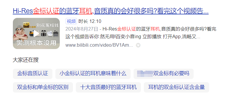 最好的开放式蓝牙耳机有哪些？避坑秘籍，开放式耳机排行全解析