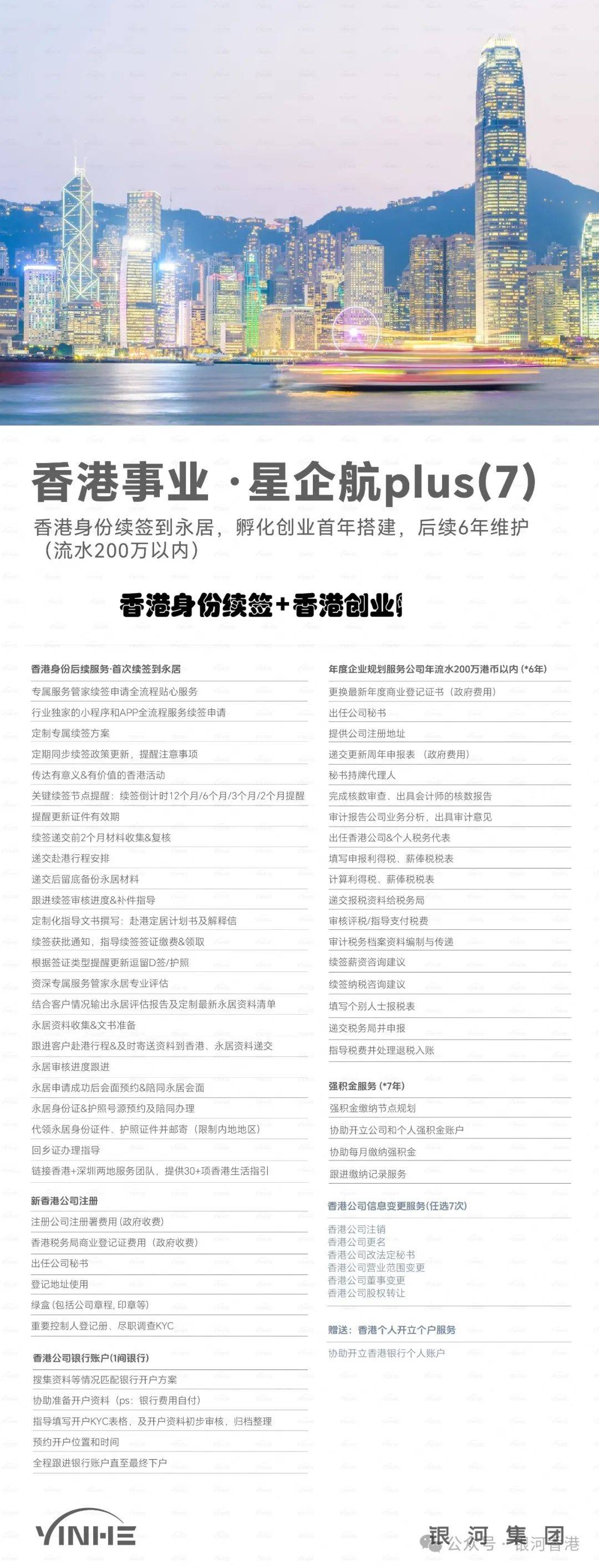 2024年流动人口证有效期多久_优选景气成长可期|富国景气优选混合型证券投资