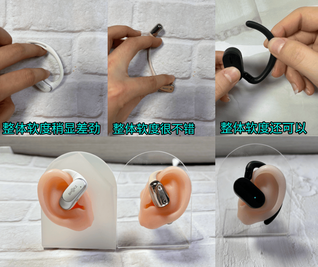 韶音开放式耳机测评，韶音、飞利浦、南卡这三款究竟谁值得入手？
