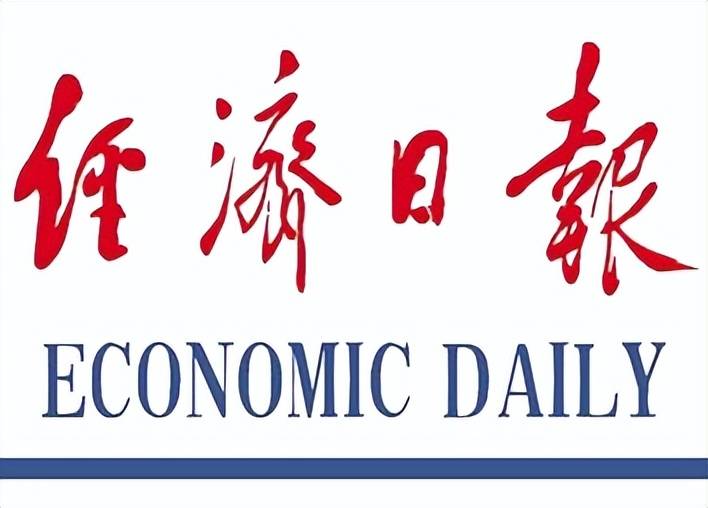 《经济日报》:险资发力当好耐心资本
