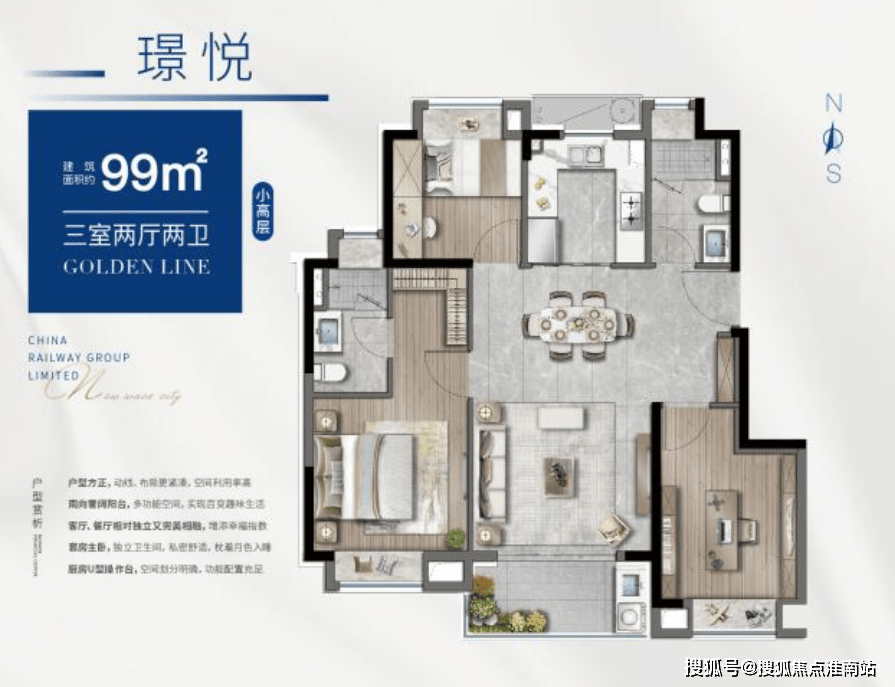 中铁诺德璟宸售楼处-中铁诺德璟宸售楼中心(2025)首页网站-价格/户型/容积率_片区_电话_开间