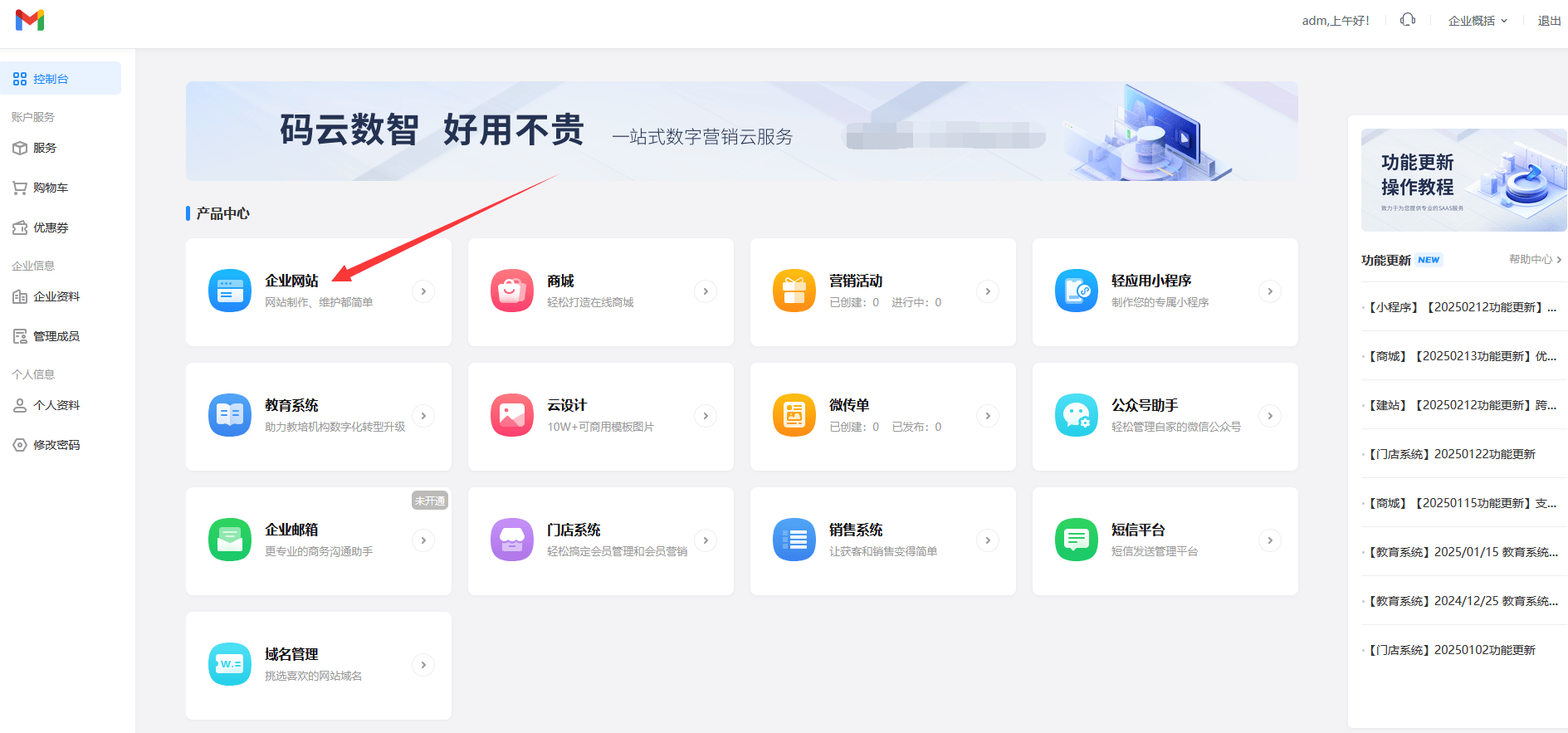 如何创建一个平台公司=如何创建一个属于自己的平台
