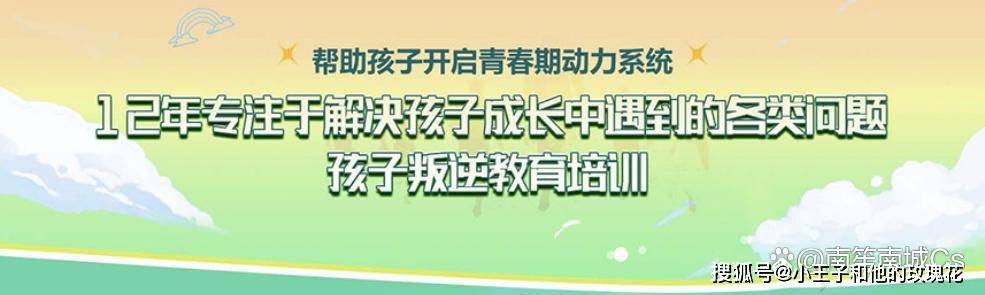 封閉正規式學校有哪些_正規的封閉式學校在哪里_封閉正規式學校是什么