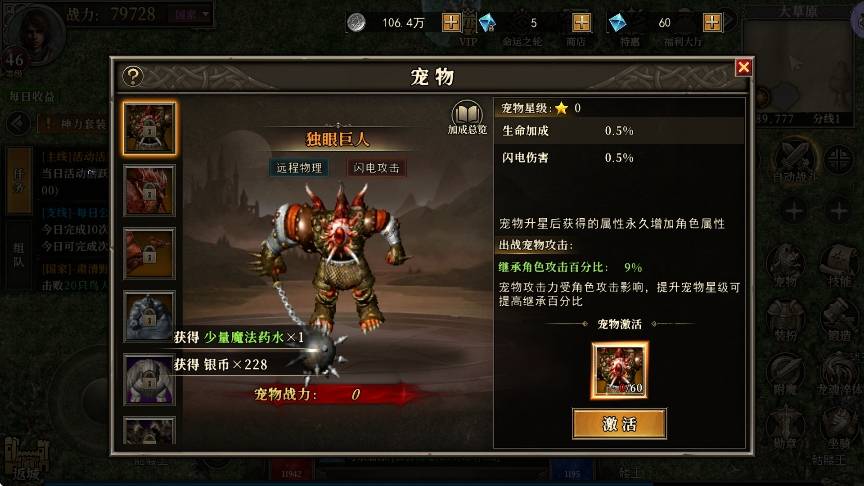 天天龙族：即将上线，游戏玩法和画面完美复刻端游经典！(图3)