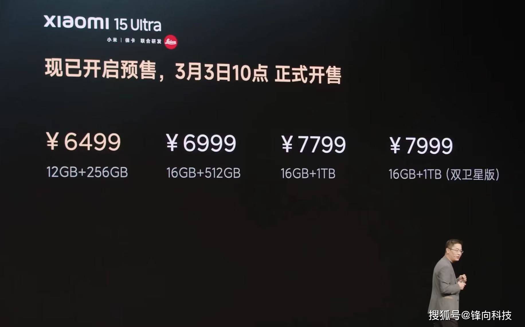 原创            全程对比打iPhone，小米15 Ultra真自信