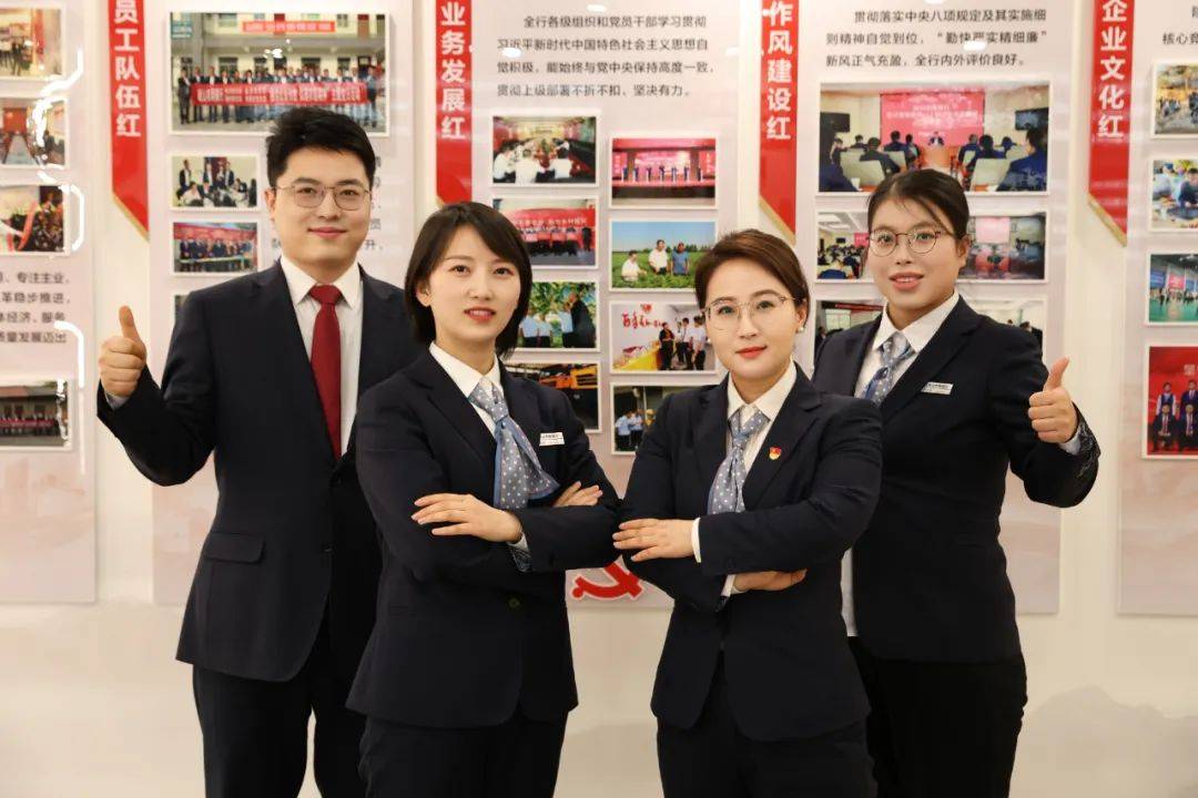 岐山农商银行2024年度先进风采展宣