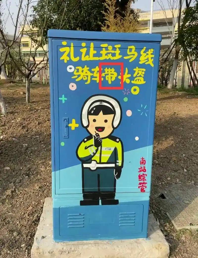 电影《哪吒2》字幕出现错别字,这事你怎么看?