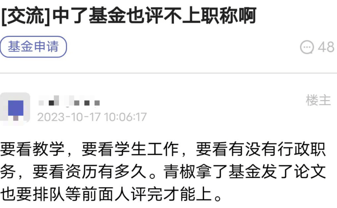 论文被老师卡（论文老师卡你不让你过怎么办） 论文被老师卡（论文老师卡你不让你过怎么办）《本科论文被老师卡了》 论文解析