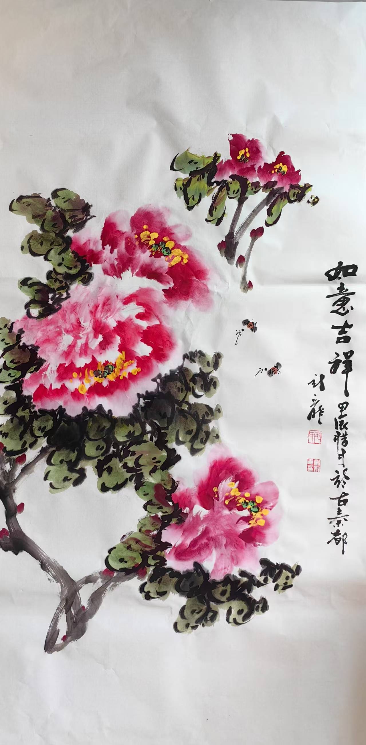 万象始更新"民盟陕西省政府机关委员会书画艺术研究院网络作品展