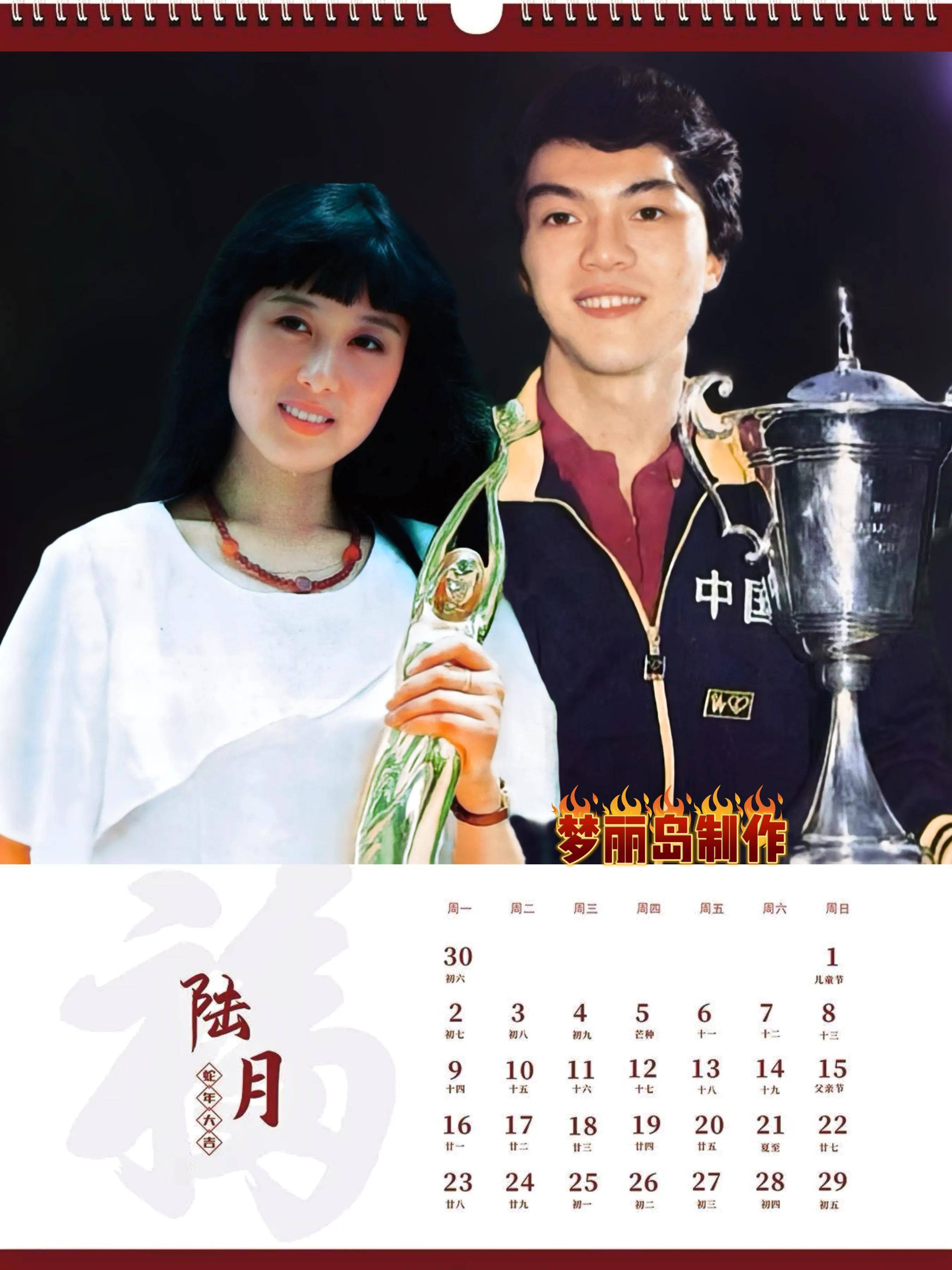 婚姻_明星_范旭霞