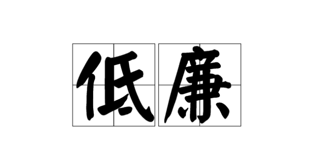 领夹麦克风哪个品牌好?无线麦克风哪个牌子的好?领夹麦克风推荐